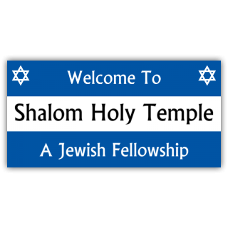 Shalom Holy Temple Vinyl Banner