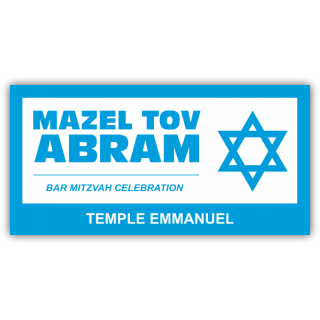 Mazel Tov Abram Vinyl Banner