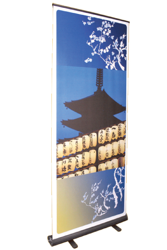 Kit- RTRC Retractable Banner Stand & Heavy Weight Banner 31.5"W x 78.75"H